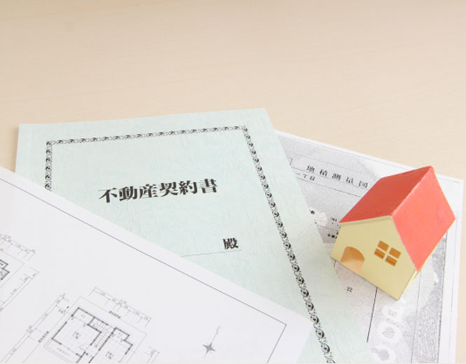 竣工・引き渡し